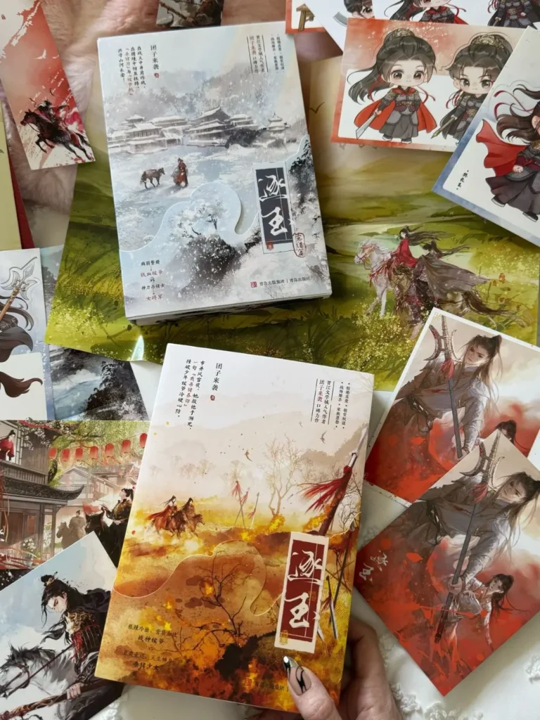 Chinese language editions of Zhu Yu, the novel behind Pursuit of Jade, with character art postcards